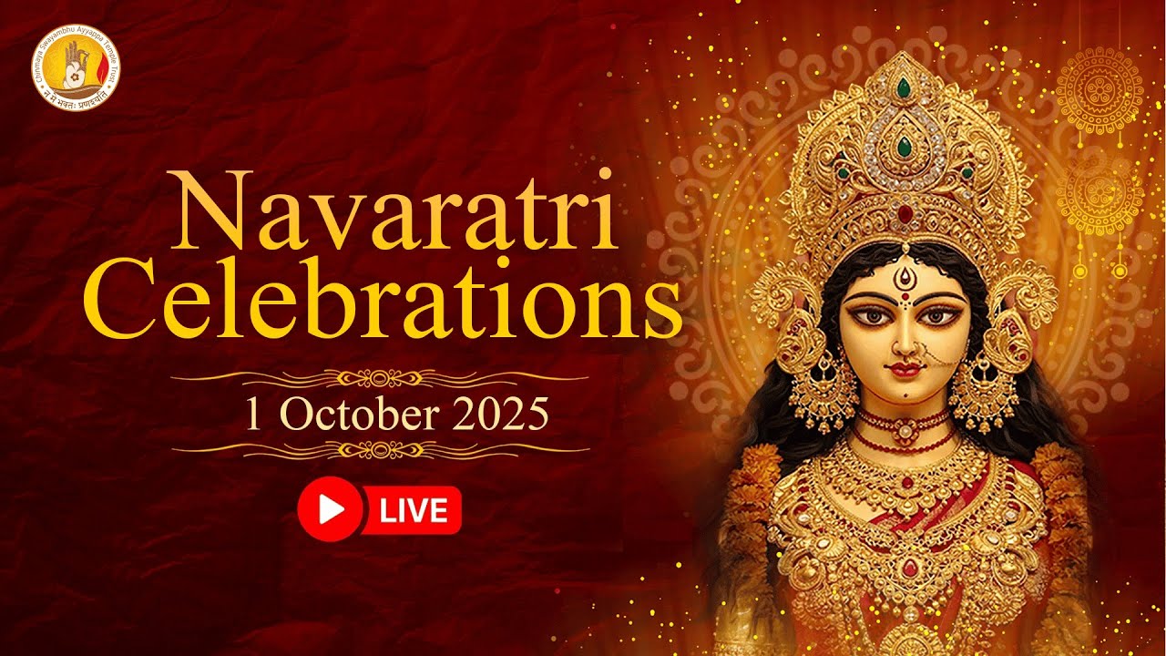 Navaratri Puja Day 10 | Live from Adi Sankara Nilayam | 2025