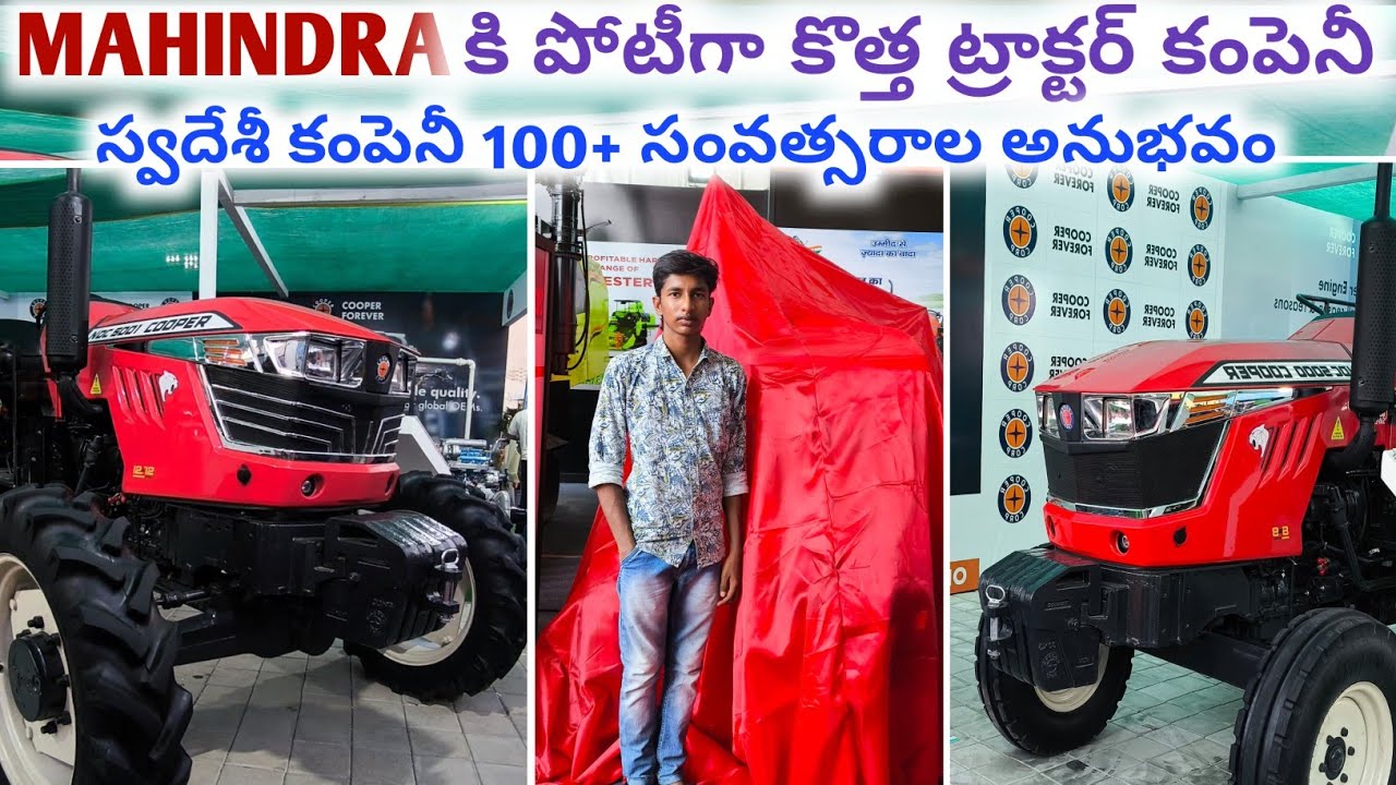 New Indian Tractor Brand 🔥|Cooper Ndc 5000&5001 tractor review in telugu | Cooper tractor
