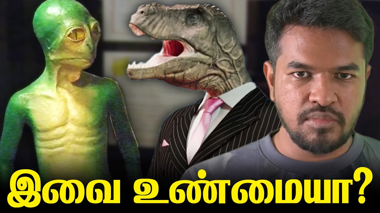 உலகின் ஆச்சரியமான Conspiracy Theories 🤯 இவை உண்மையா? | Madan Gowri Tamil 🖖🏻