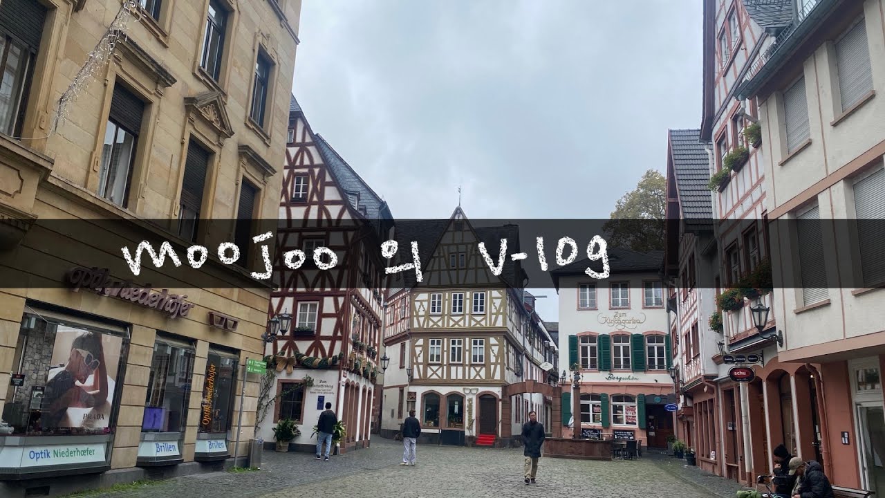 [독일한달살기🇩🇪] | 독일소도시여행 Vlog | 마인츠둘러보기, 독일3대대성당, 마인츠대성당, Eisgrub-Bräu 양조장 방문, 맥주컵사기