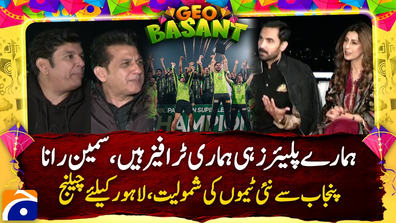 Basant Festival 2026 - 