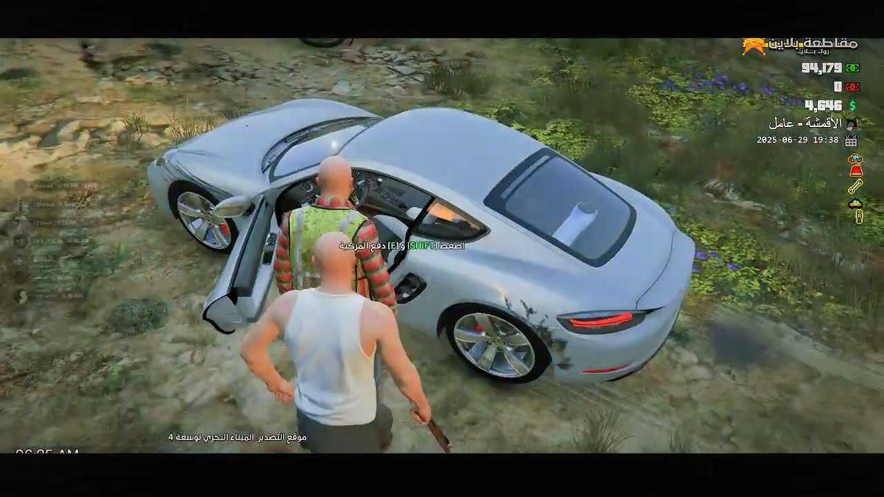 اجرام مقاطعة بلاين | على الحلوه والمره 🐀