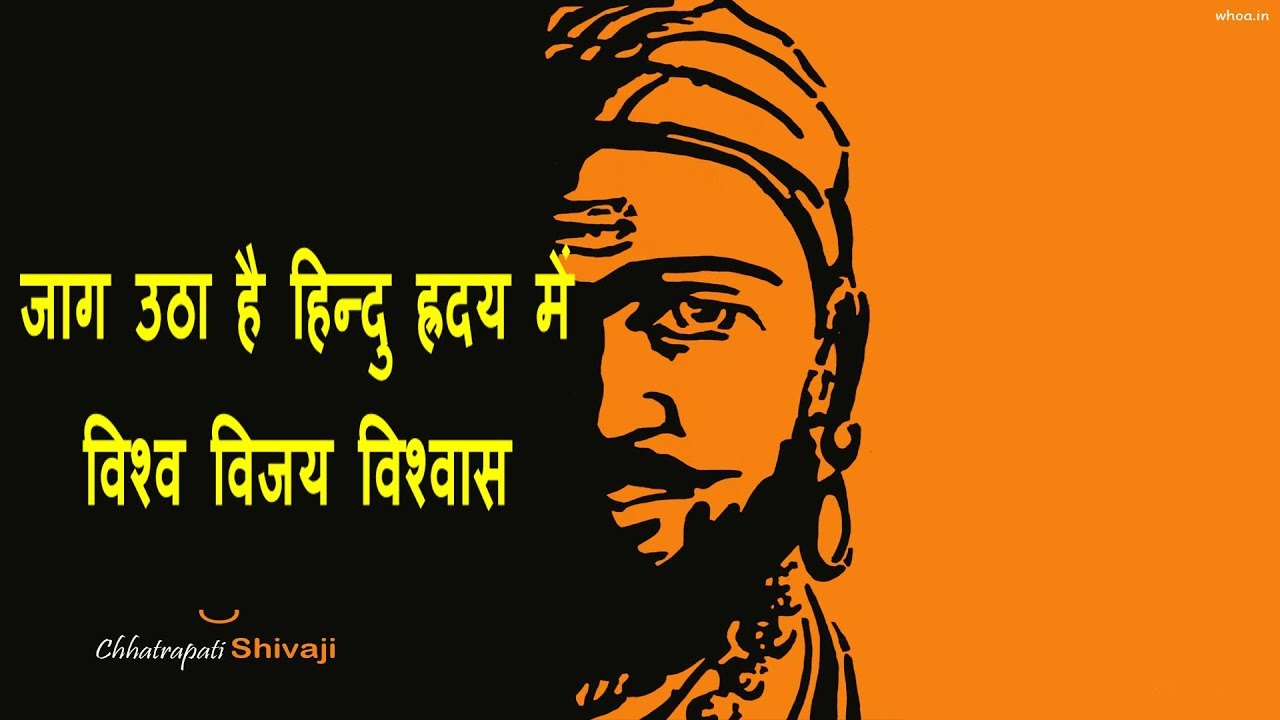 जाग उठा है हिन्दु ह्रदय में || JAG UTHA HAI HINDU HRUDAY MAI || Geet Ganga