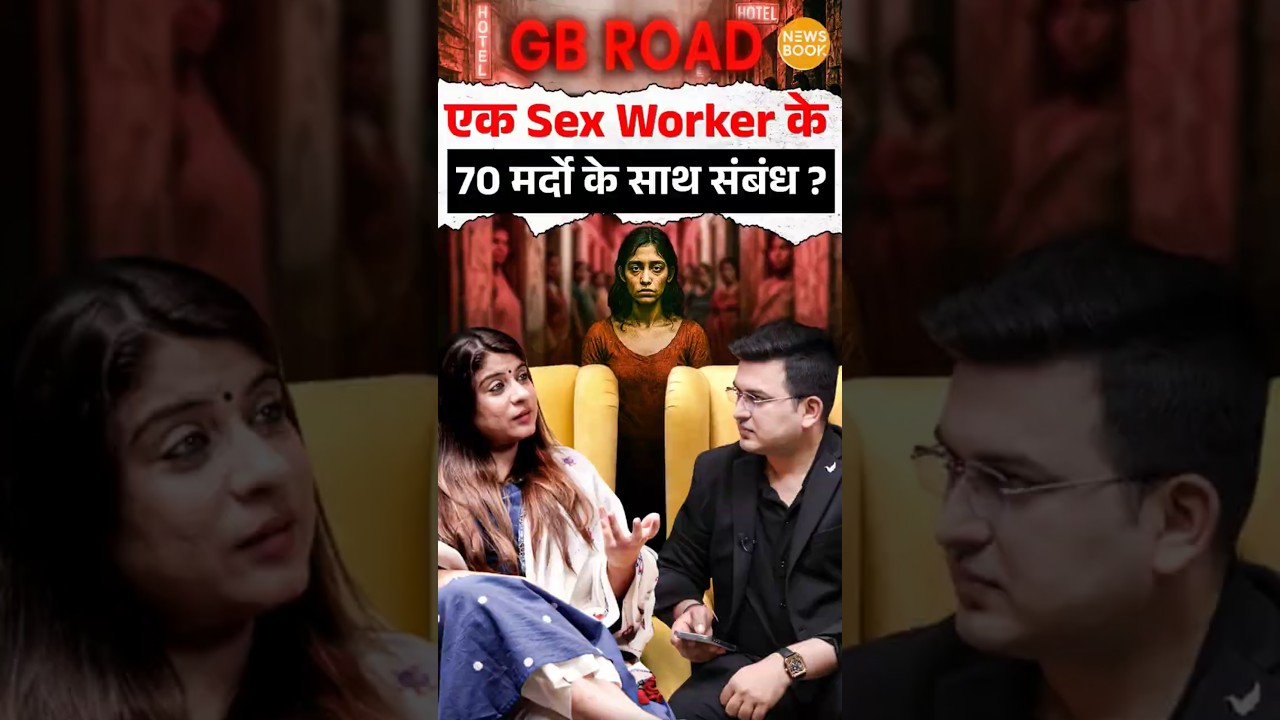 What&rsquo;s the daily client count for a sex worker? | Gitanjali Babbar | Red Light Area