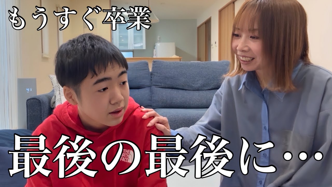 【６年間の集大成】トラウマだった音楽発表会に感動する日がくるなんて（涙）