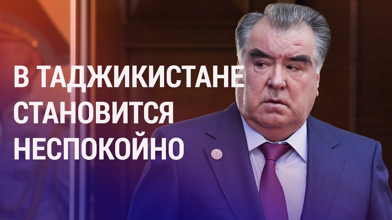 Таджикистан: будет ли вооружаться оппозиция? Киев объявил победу в Ⅰ фазе войны | АЗИЯ