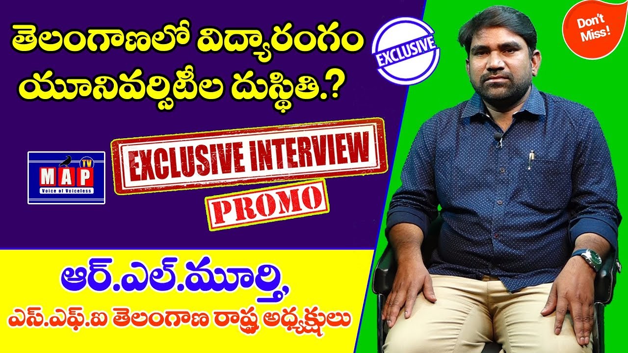 తెలంగాణలో విద్యారంగం - యూనివర్సిటీలు? -SFI State President Murthy Exclusive Interview |TVR Talk Show