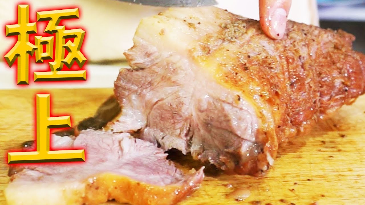極上の焼豚チャーシューを作って食べる！時短技の圧力鍋料理でヤバイ大惨事に！飯テロクッキングで作り方大公開！【MEGWIN×大人チャンネル】