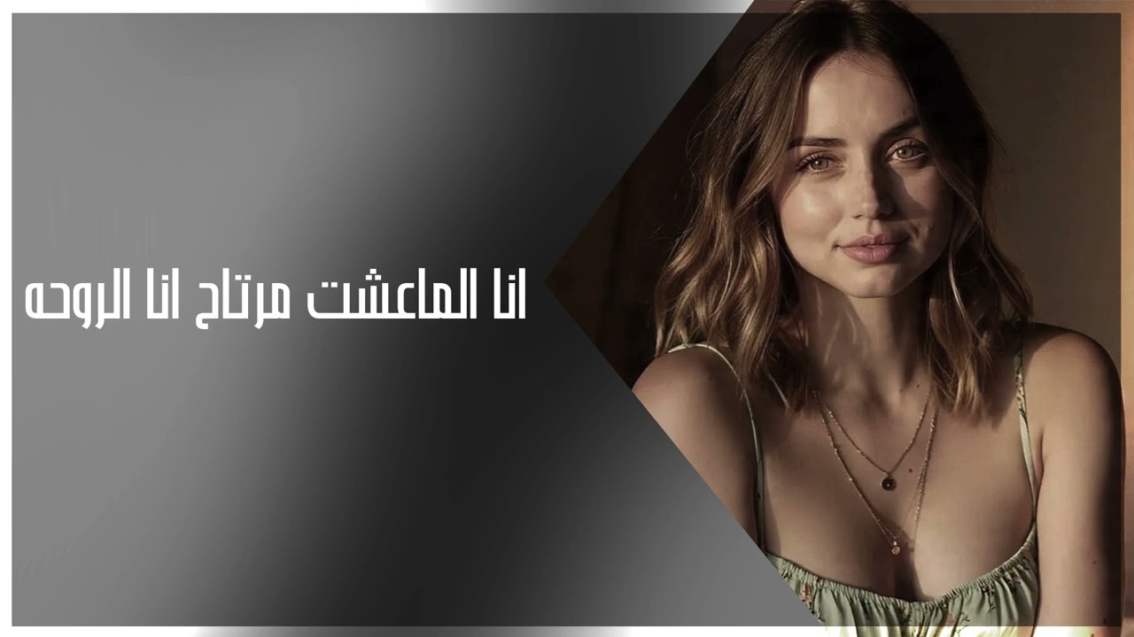ارشيف عراقي 2026 | انا الماعشت مرتاح انا الروحه مكسوره | بطيء