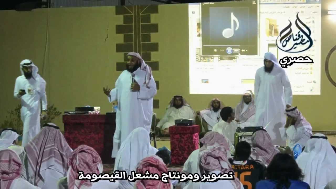 الداعية الشيخ مساعد الشلهوب ملتقى القيصومة الدعوى الرابع 1