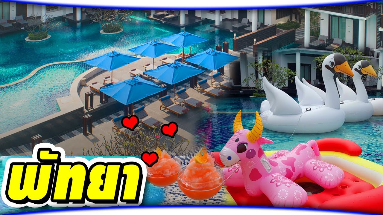 Z through by the Zign ซีทรูบายเดอะซายน์ ที่พัก Pool Access พัทยา ตำหลาย@นาเกลือ มุมอร่อย เขาชีจรรย์