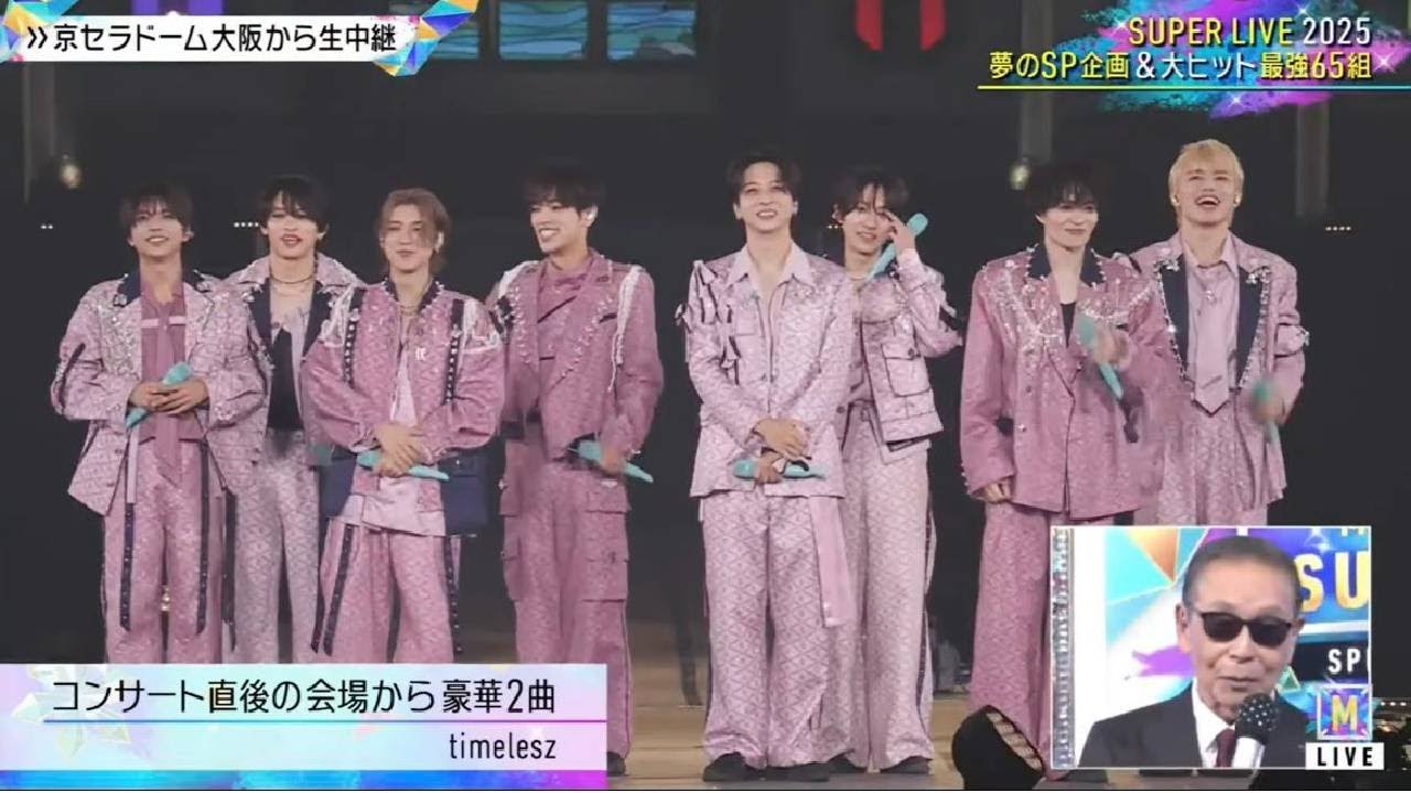 【放送事故級の衝撃】京セラドームが震えた！timeleszがMステで見せた“桃色の威光”と涙の咆哮。生中継の舞台裏で起きた絆の奇跡と、新時代を告げる伝説の5分間を徹底解説！