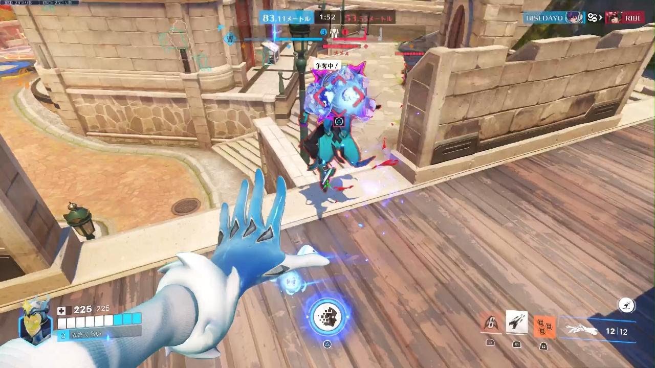 Overwatch 2_20260113223820