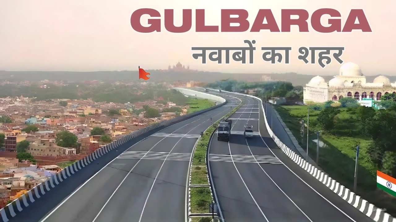 Kalaburagi city 2024 | Cement Capital of Karnataka | आइए घूमें गुलबर्गा सहर 🍀🇮🇳