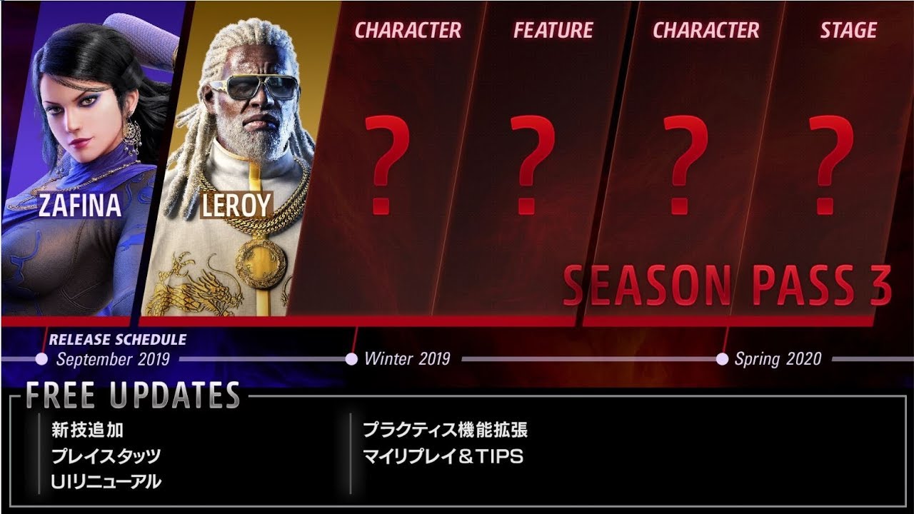 「#TEKKEN7」Season3 告知PV