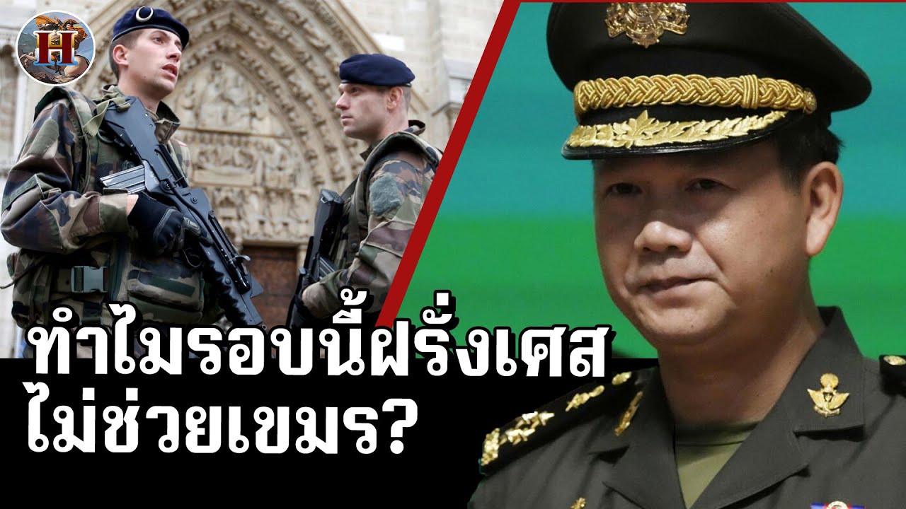 ทำไมรอบนี้ 