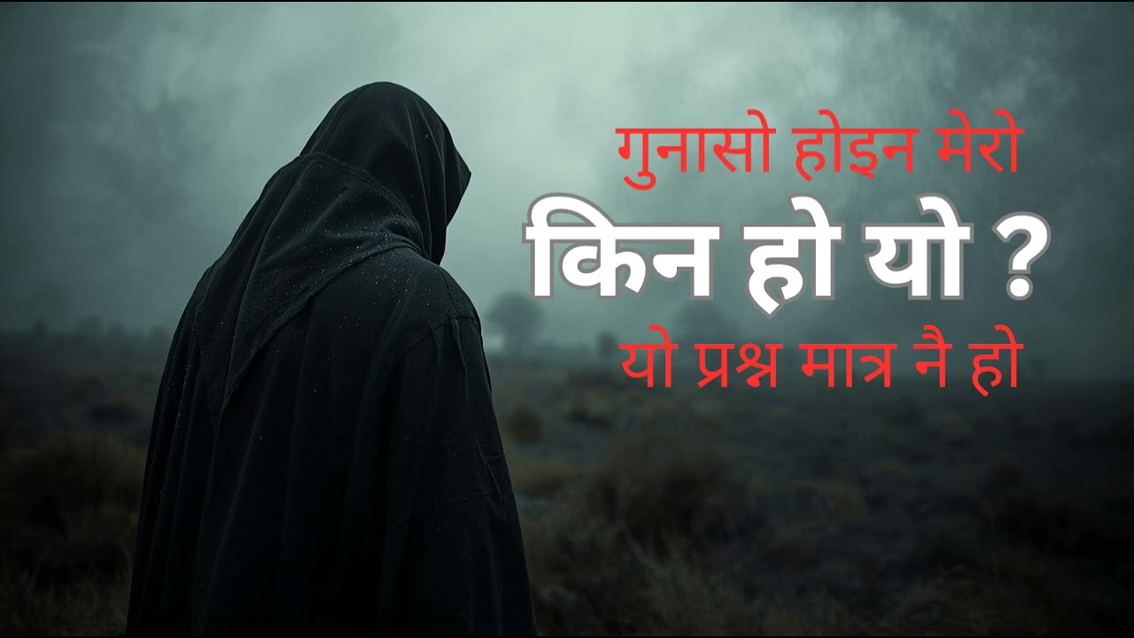 किन हो यो || kj ||