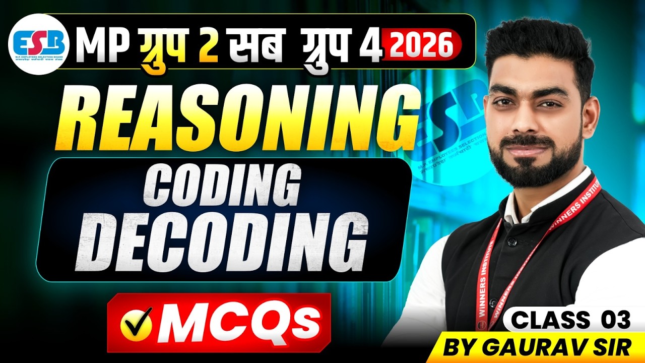 MPESB Group 2 Subgroup 4 Vacancy 2026 | Coding Decoding Class 3 | Reasoning By Gaurav Sir