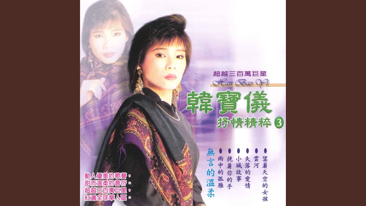 最后一次回眸