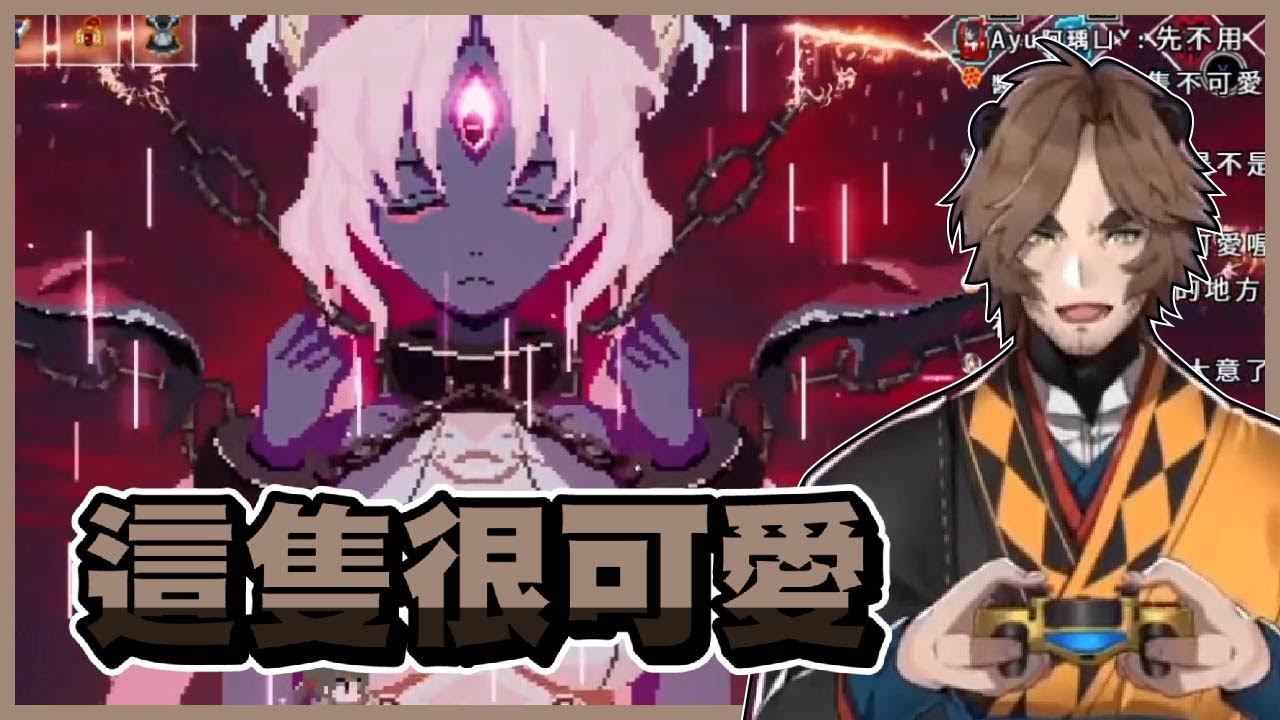 【冬田獺精華】讓我戳一下 -Lost Ruins- 2021/05/25
