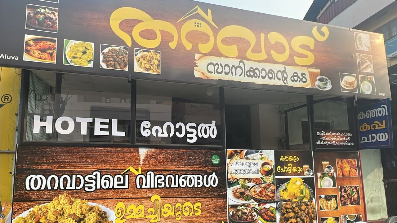 കൊച്ചിക്കാരി ഉമ്മച്ചിയുടെ സ്പെഷ്യൽ കൊച്ചിൻ ഇറച്ചിചോറ് | Kochi Special Erachi Choru Recipe