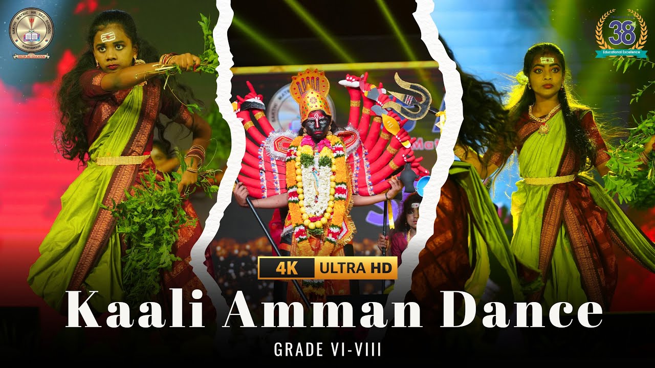 Kaali Amman Dance💃🕺|| Grade VI-VIII || Spectra 26 Annual Day Celebrations ||Sakthi School Kaniyamoor