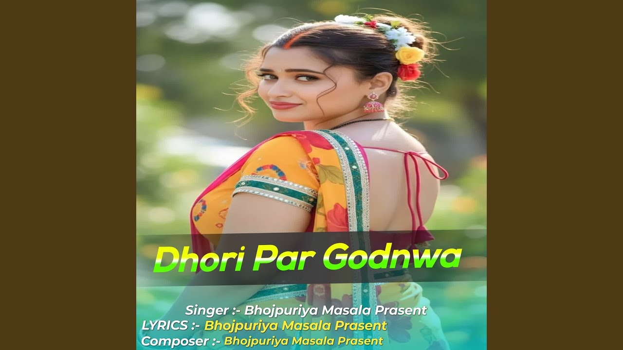 Dhori Par Godnwa