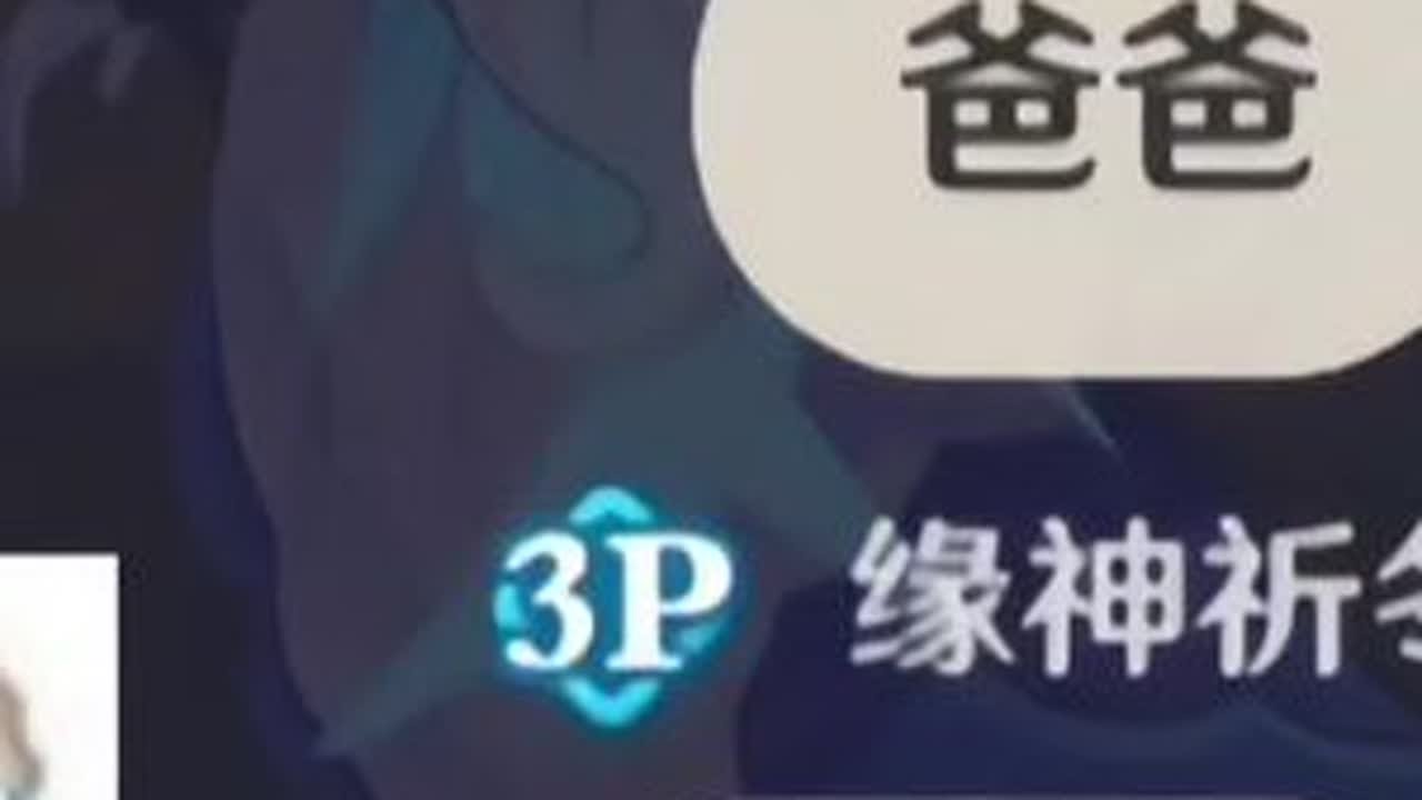 我发誓从今往后再也不用语音输入法了！#原神 #游戏 #原神纳塔 #二次元 #和我一起玩原神吧