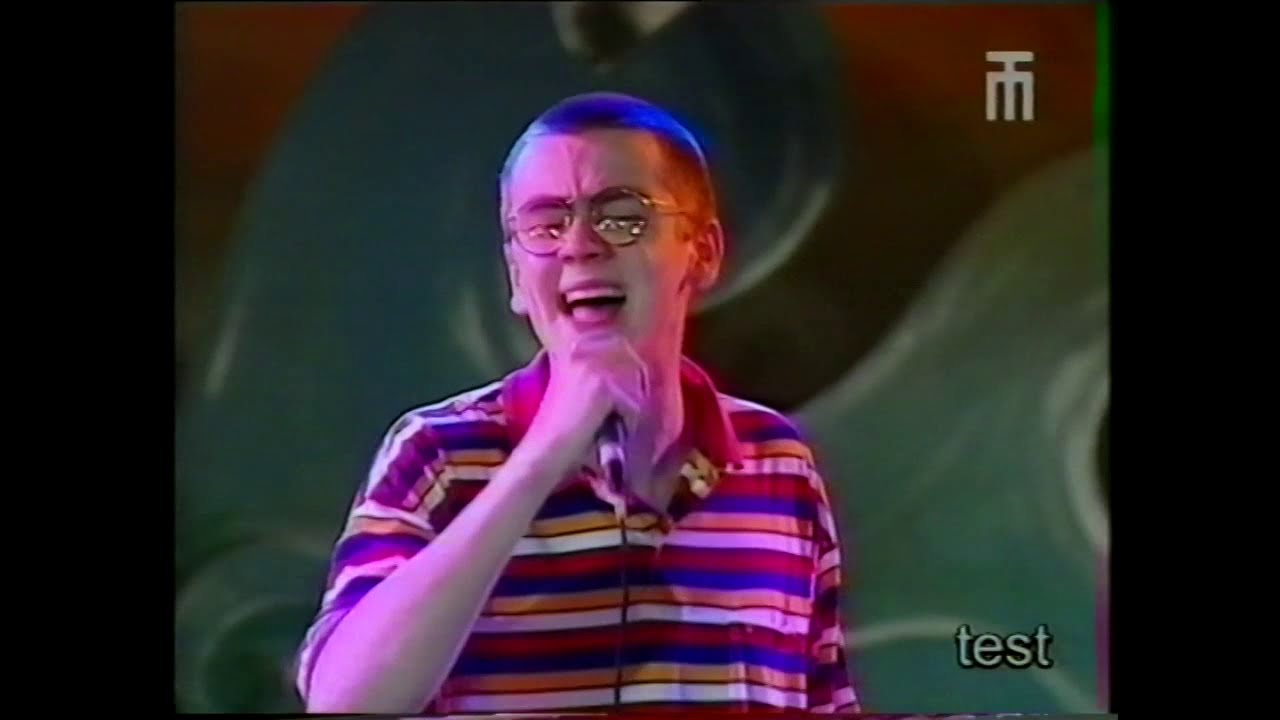 Polucjanci Zocha Fama 1997