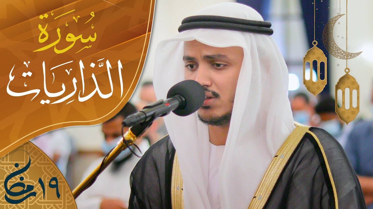صلاة التراويح ليلة ١٩ رمضان || الشيخ الحارث محمد نور || مسجد أم أيمن - الشارقة