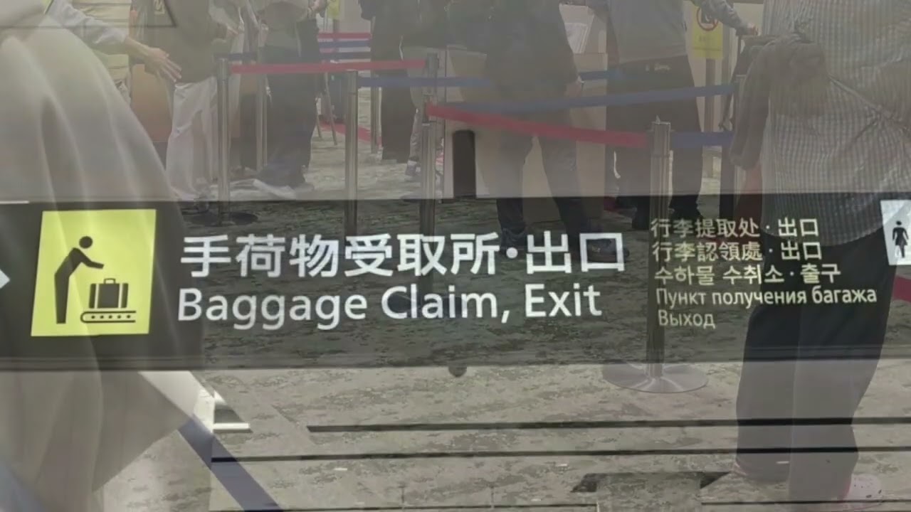 Japan, Hokkaido, Sapporo, New Chitose Airport (CTS) Arrival and Driver Pickup Guide