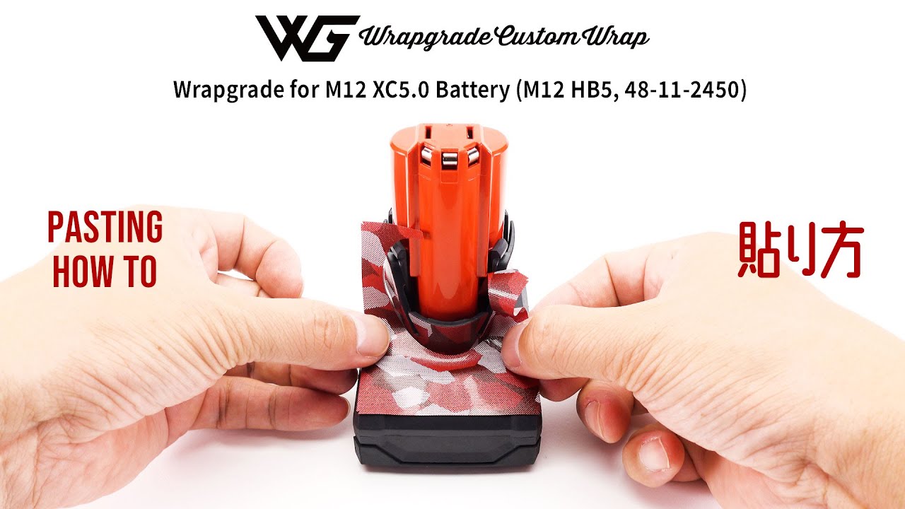 貼り方動画 Wrapgrade for M12 XC5.0 Battery (M12 HB5, 48-11-2450)| Skin pasting workflow