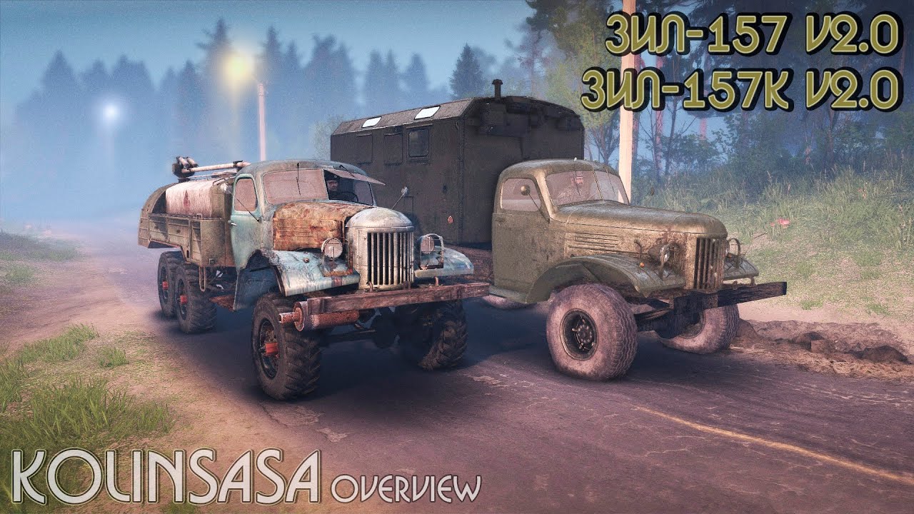 Spintires 2014 - ЗиЛ-157 v2.0 и ЗиЛ-157К v2.0