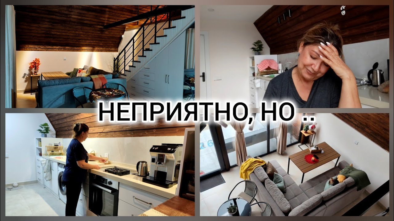 ПО-ДРУГОМУ СЕБЯ НЕ ЗАЩИТИТЬ #жизнь50#реальнаяжизнь#ютубдляженщин#дом#уют 
