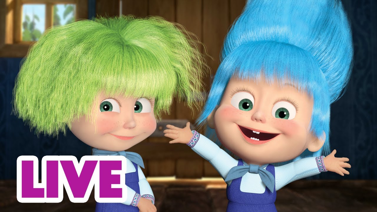 🔴 AO VIVO 👱♀️🐻 Masha e o Urso ✨🎀 Moda Fofinha 👗✨ Masha and the Bear