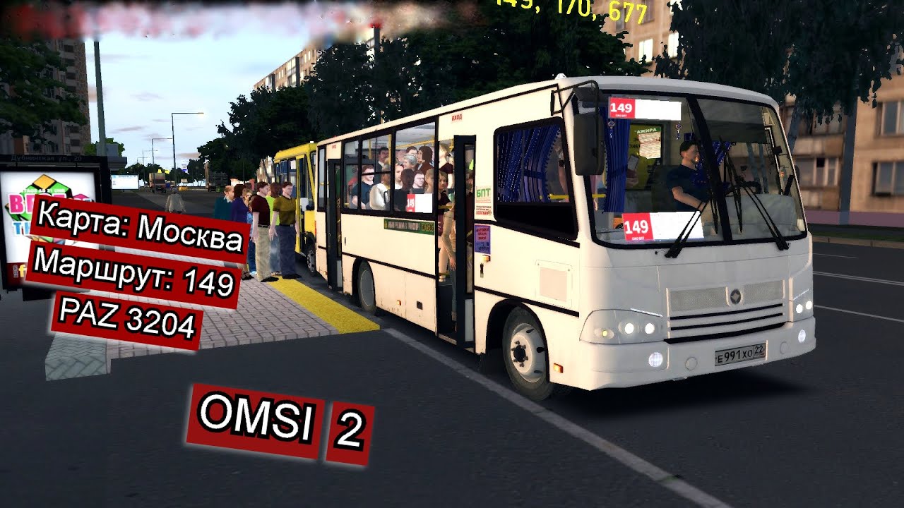 OMSI2 - ПАЗ 3204 - Москва