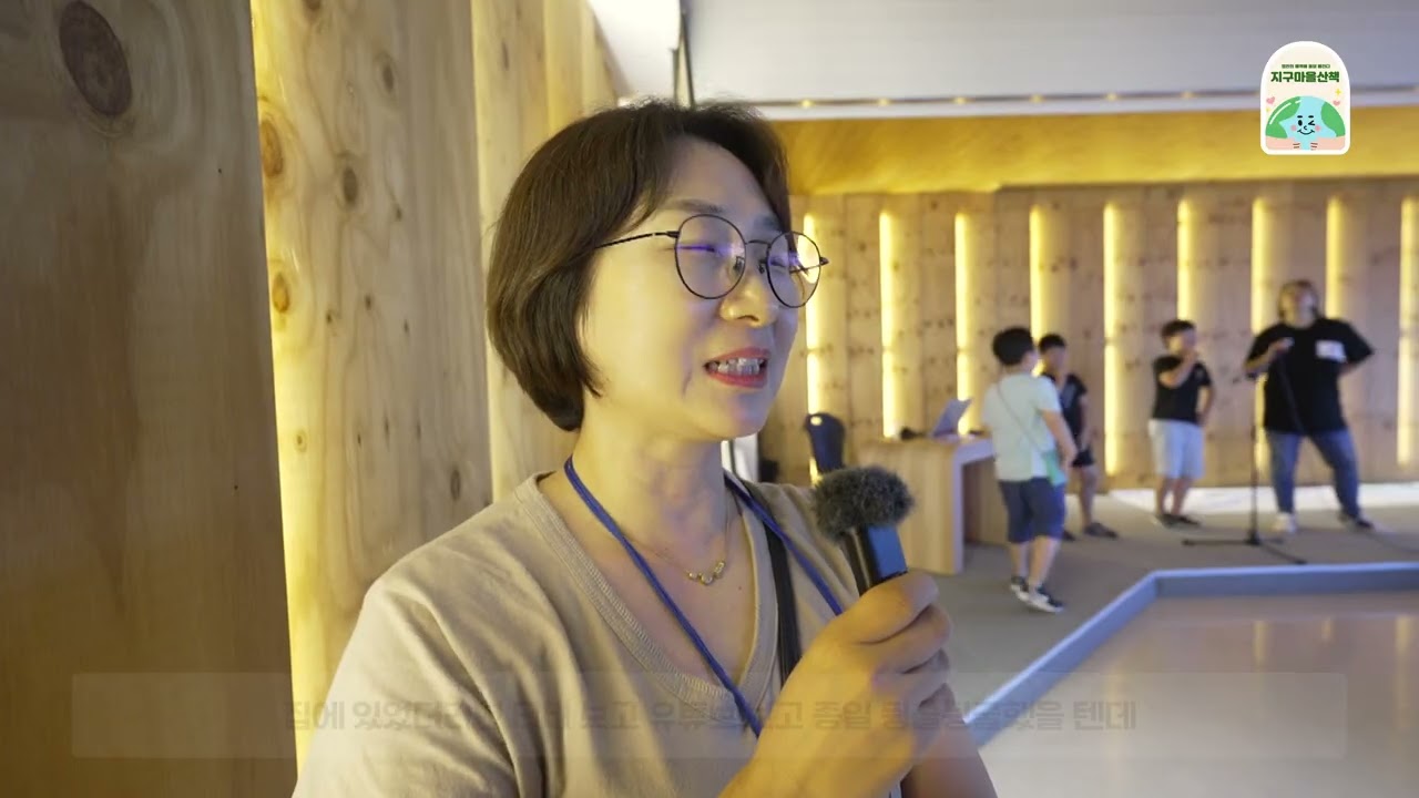 지구마을산책(뻔한 여행 말고 fun한 여행)