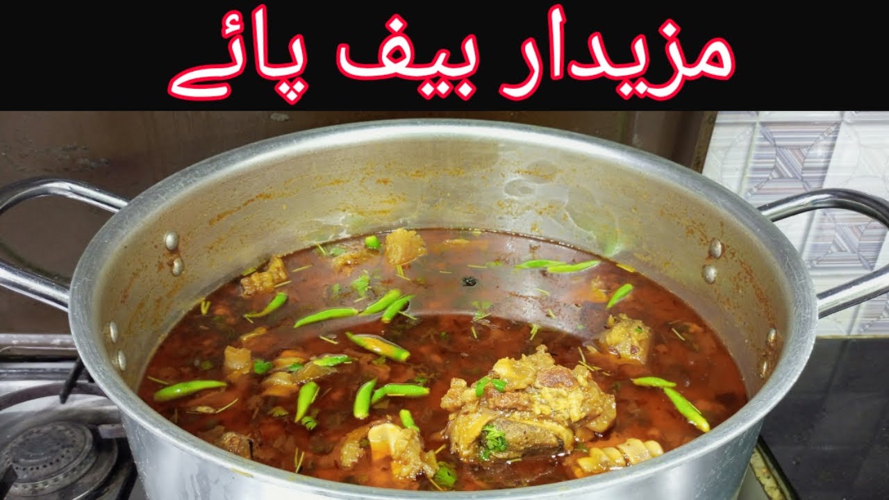 Beef Paya Recipe by Zaika Home Kitchen