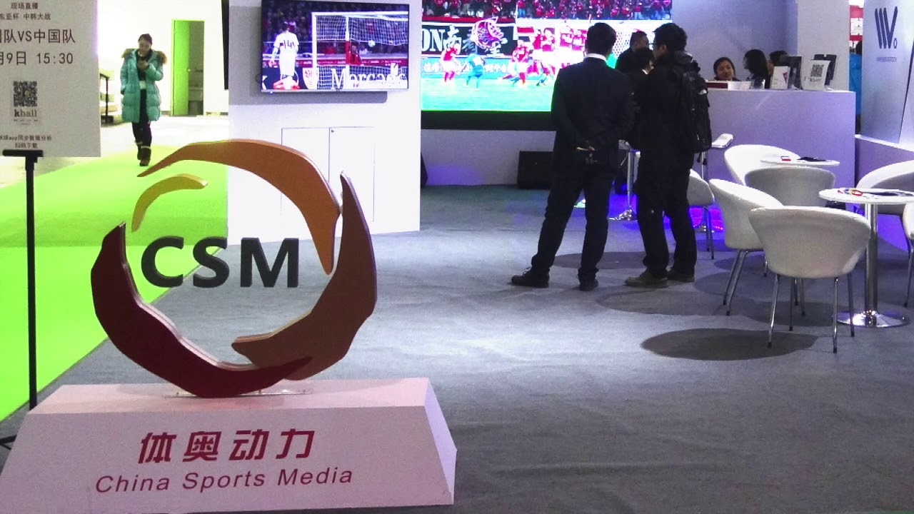 CWFE China World Football Expo 2018