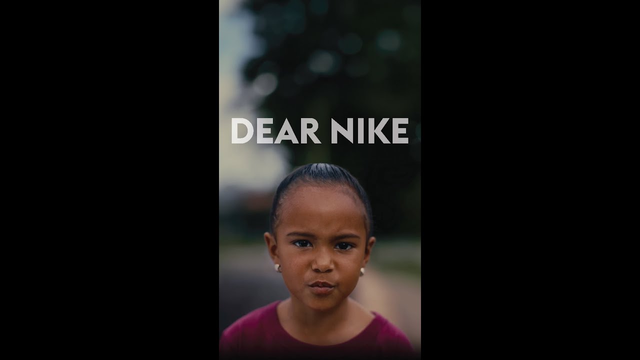 Дорогая Nike
