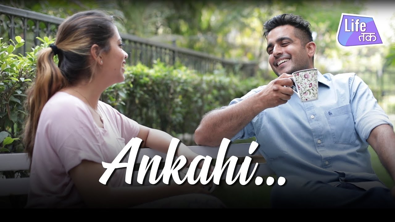 Kuch Baatein Ankahi Si | Life Tak