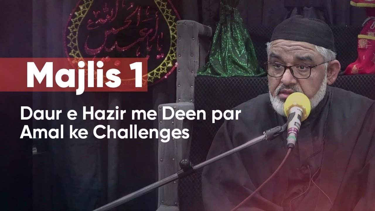 1st Majlis | Muharram 1444/2022 | Maulana Ali Murtaza Zaidi |#muharram #alimurtazazaidi