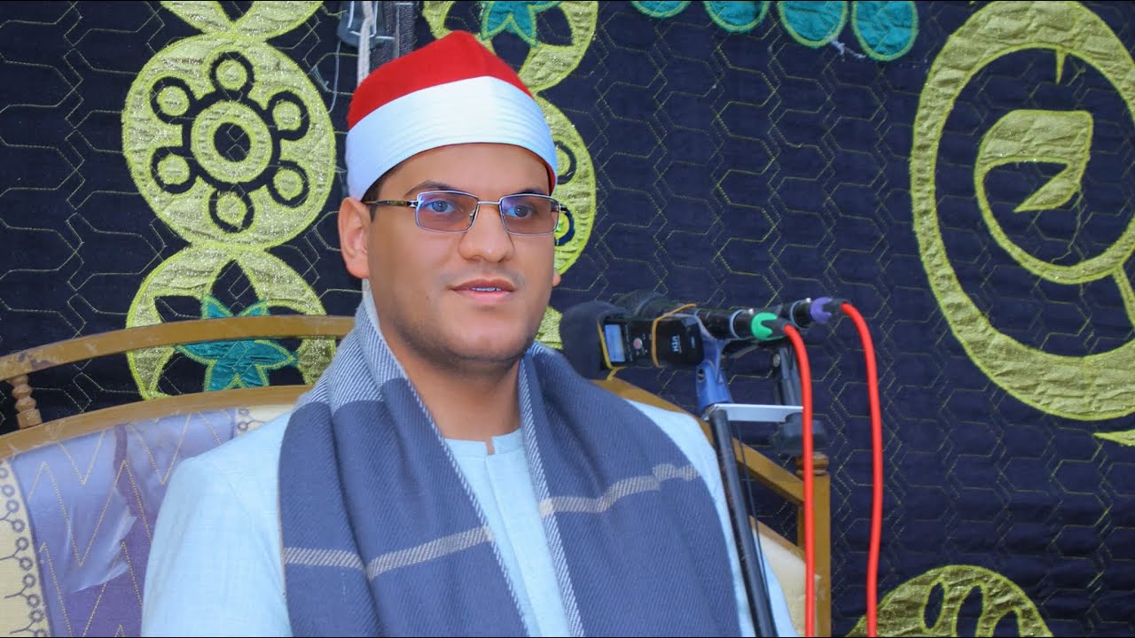 الشيخ محمود هانى سعد | مريم وطه| عزاء الاستاذ عصام ابو العزايم برغوت شبرا ملس زفتى غربيه
