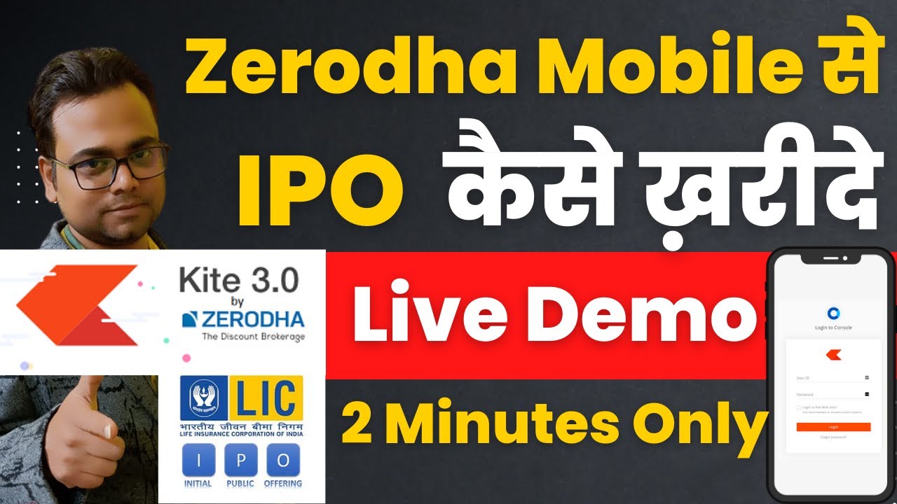 LIC IPO | How to apply lic ipo | how to buy ipo in zerodha