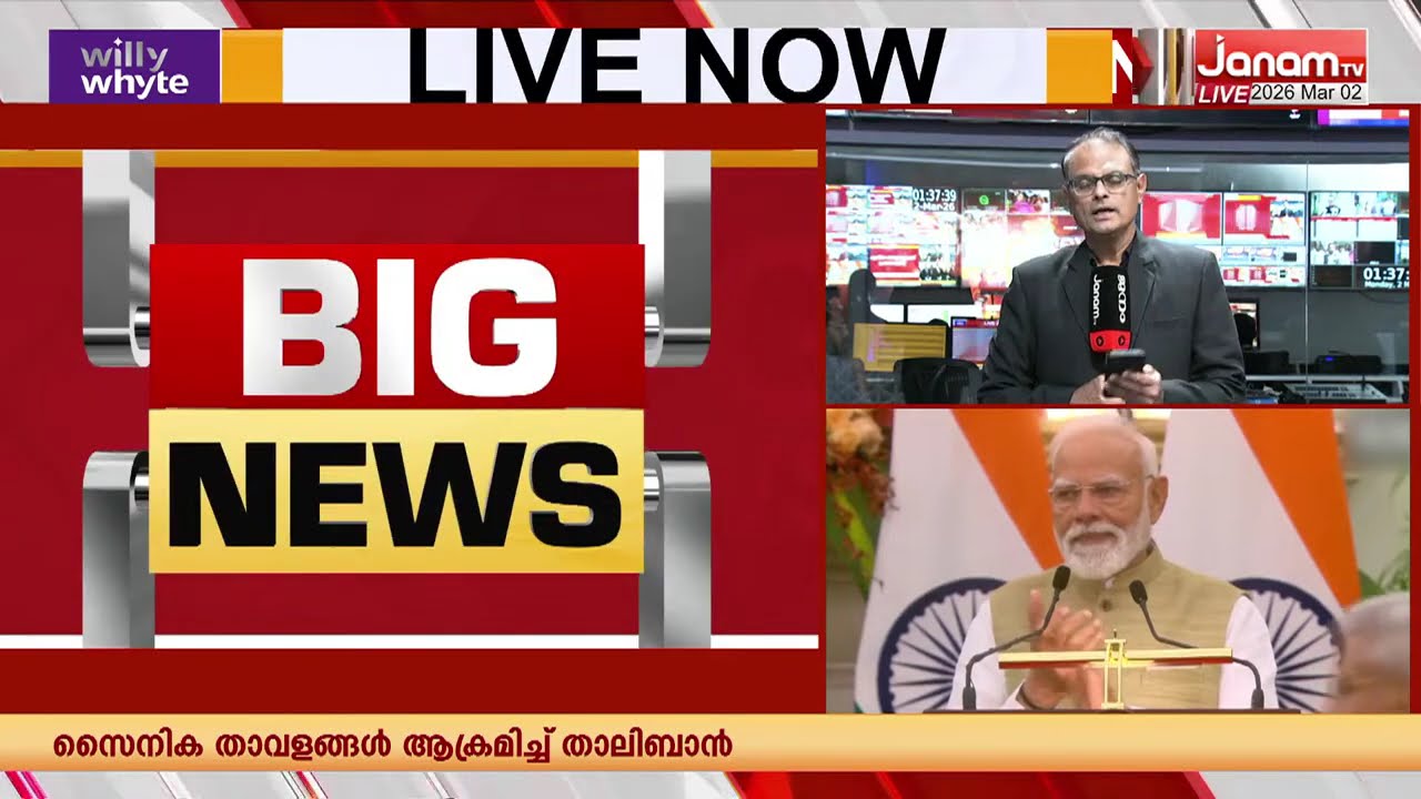 മോദിയുടെ 'നയാ'തന്ത്രം!! കാനഡയുമായി നിർണായക കരാറിൽ ഒപ്പിട്ട് ഭാരതം; യുറേനിയം അയിര് ലഭ്യമാക്കും