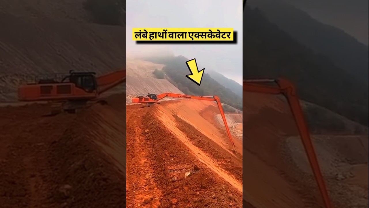 यह मशीन वहां खुदाई करती है जहां मनुष्य नहीं कर सकते 