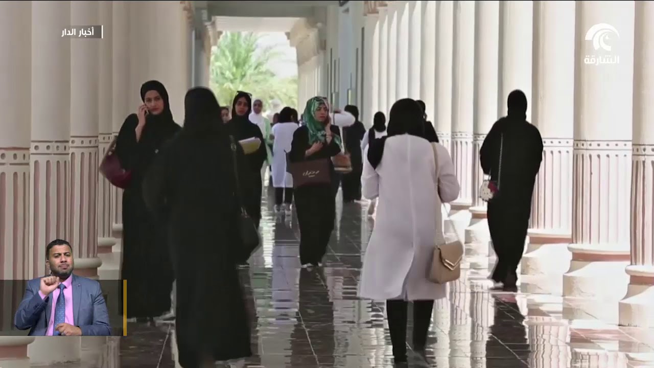 جامعة الشارقة الأولى محلياً بحسب 