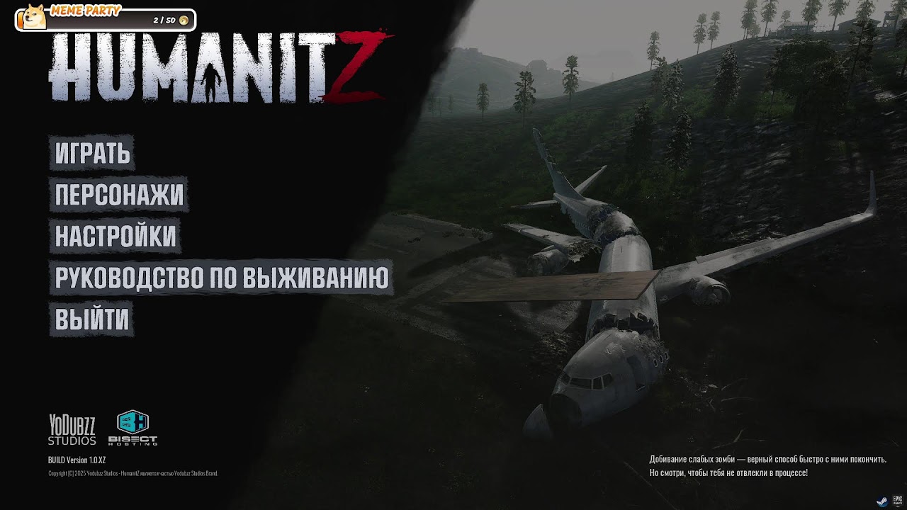 HumanitZ - Второй взгляд на новый Project zomboid!