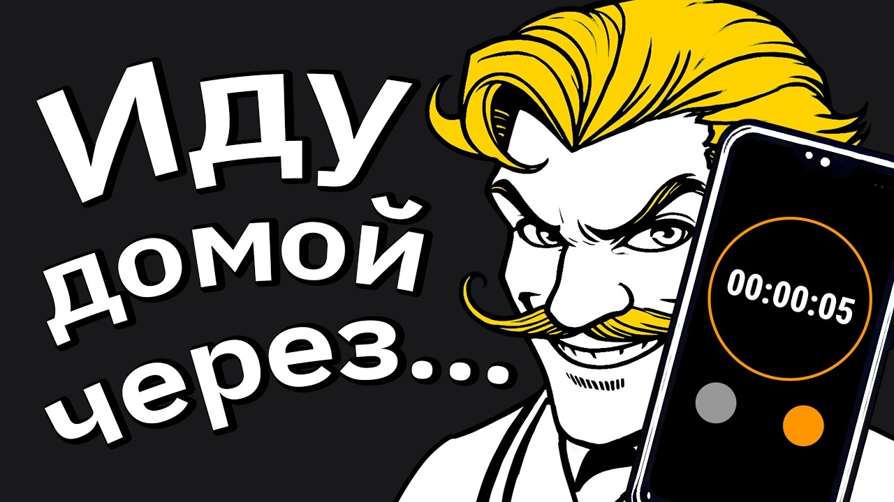 Как Я УВОЛИЛ НАЧАЛЬНИКА и Получал Двойную Зарплату!