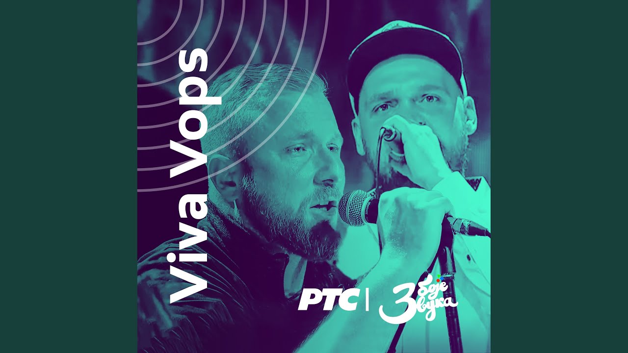 Svuda pivo
